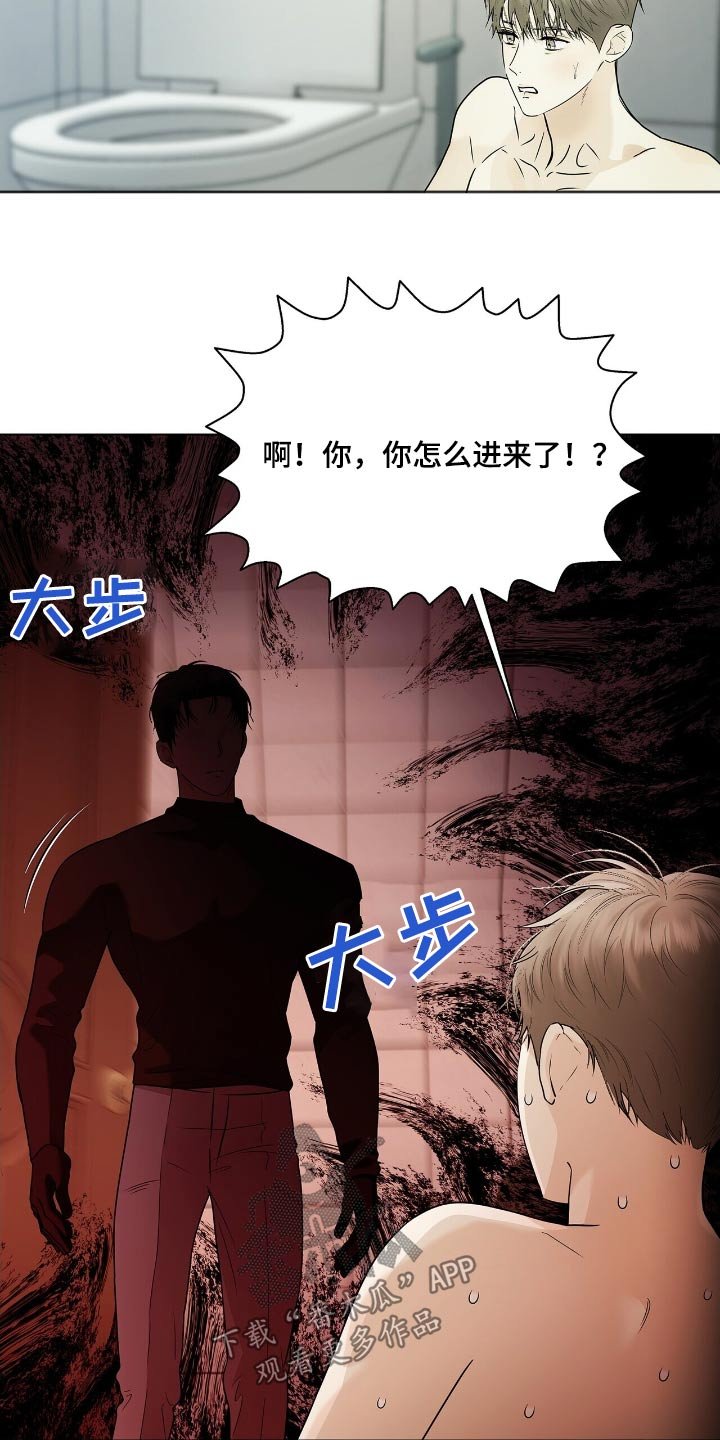 第52章：帮你洗