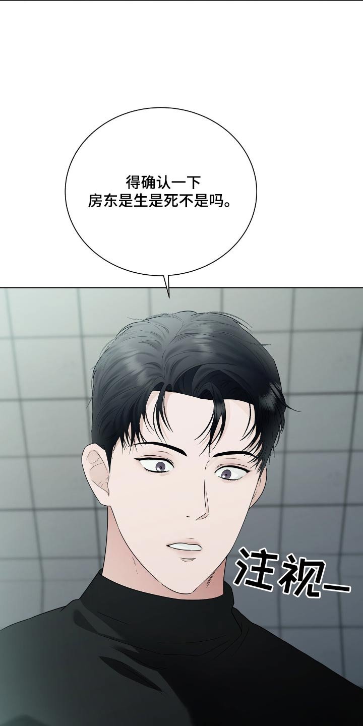 第52章：帮你洗