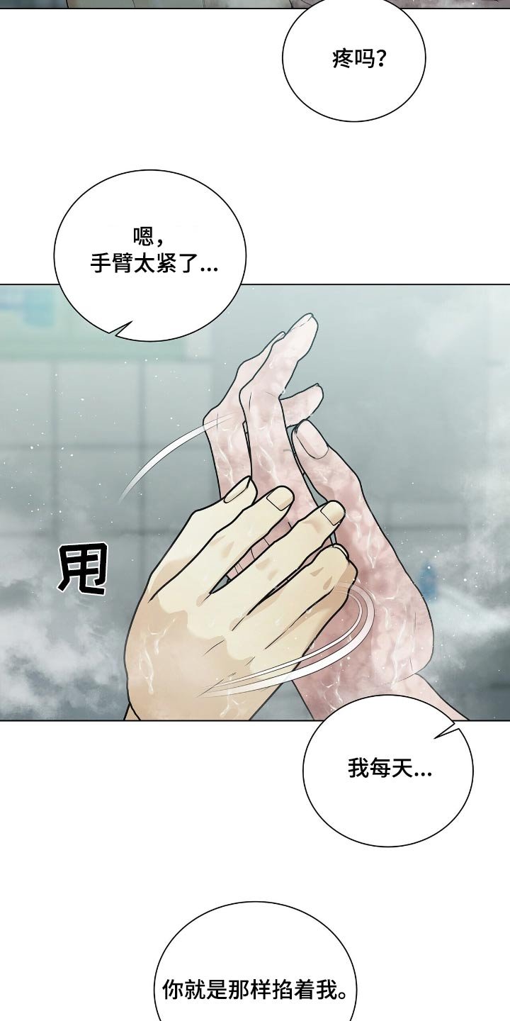 第53章：你是唯一的理由