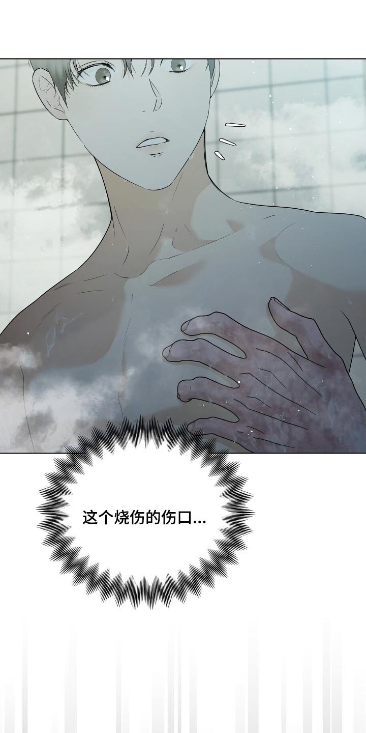 第53章：你是唯一的理由