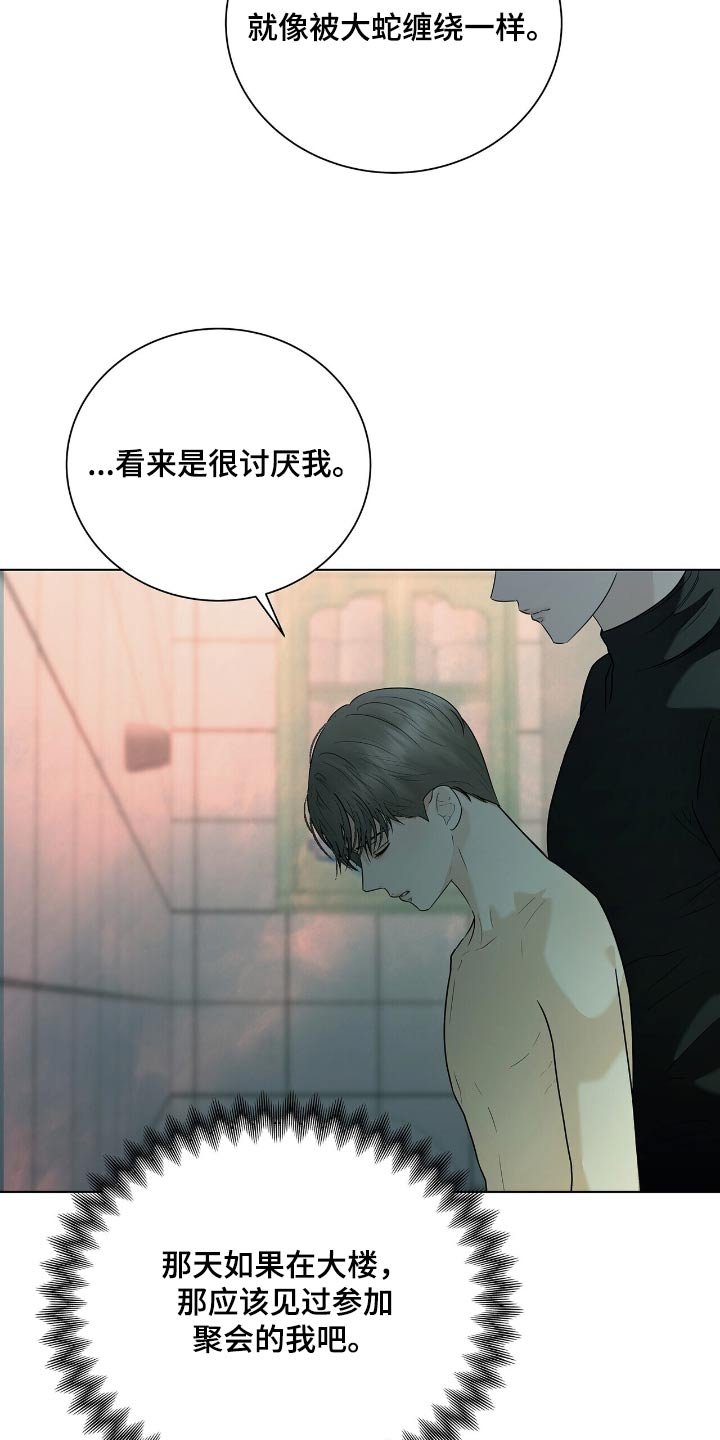 第53章：你是唯一的理由