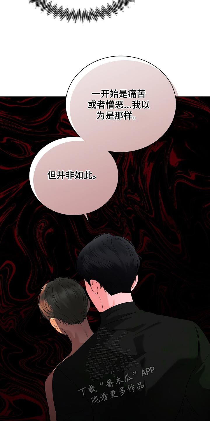 第53章：你是唯一的理由