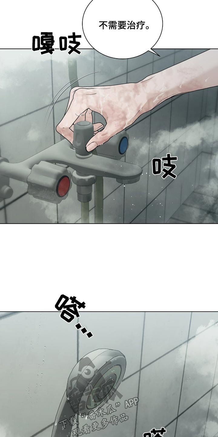 第53章：你是唯一的理由