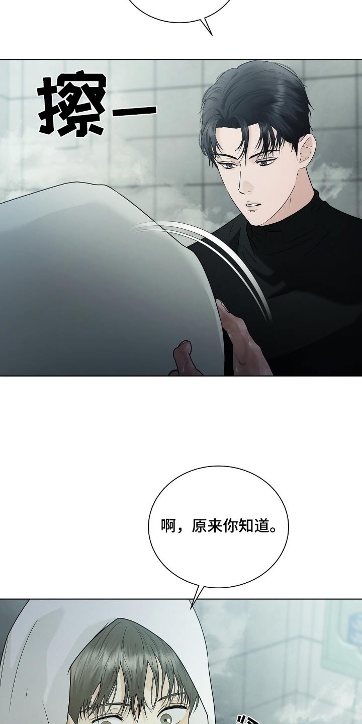第53章：你是唯一的理由