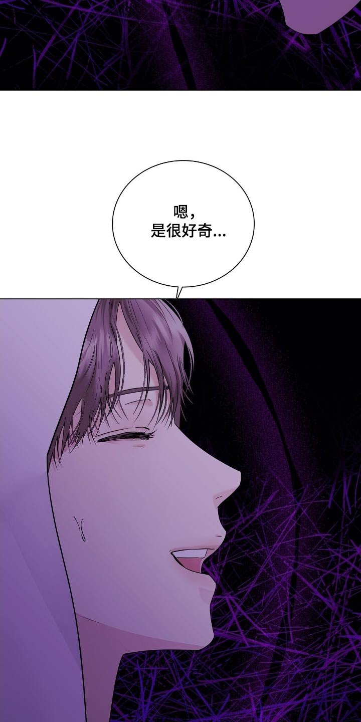 第53章：你是唯一的理由