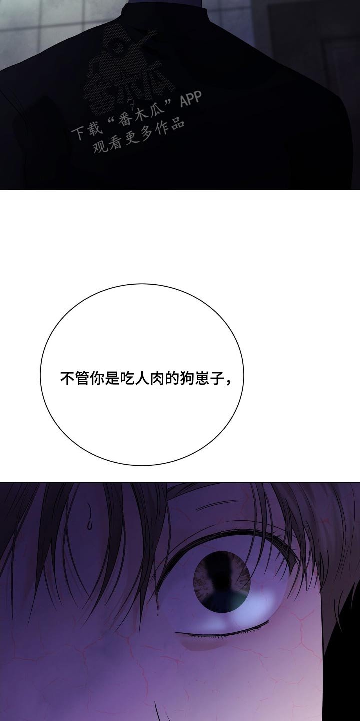 第53章：你是唯一的理由