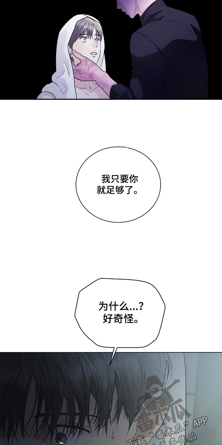 第53章：你是唯一的理由