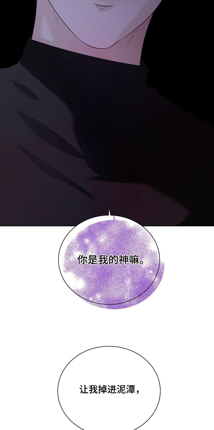 第53章：你是唯一的理由