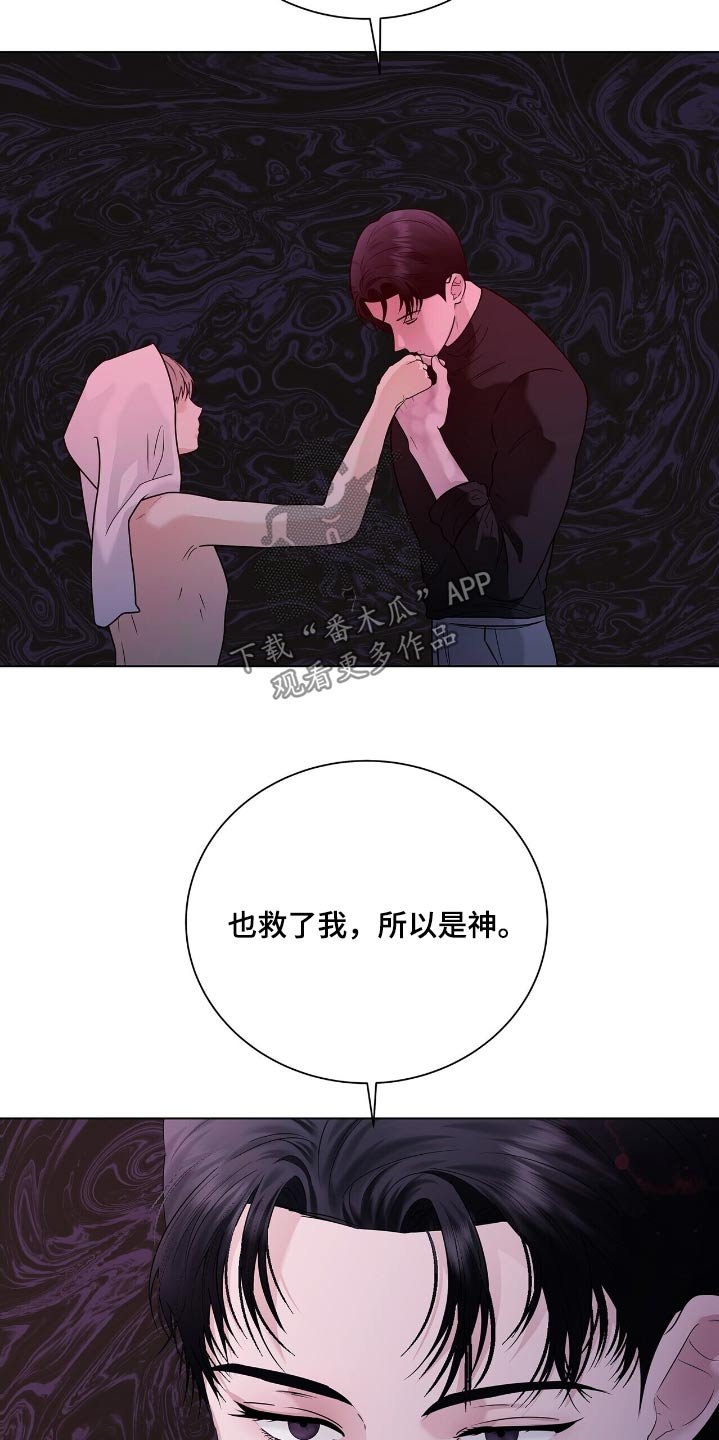 第53章：你是唯一的理由