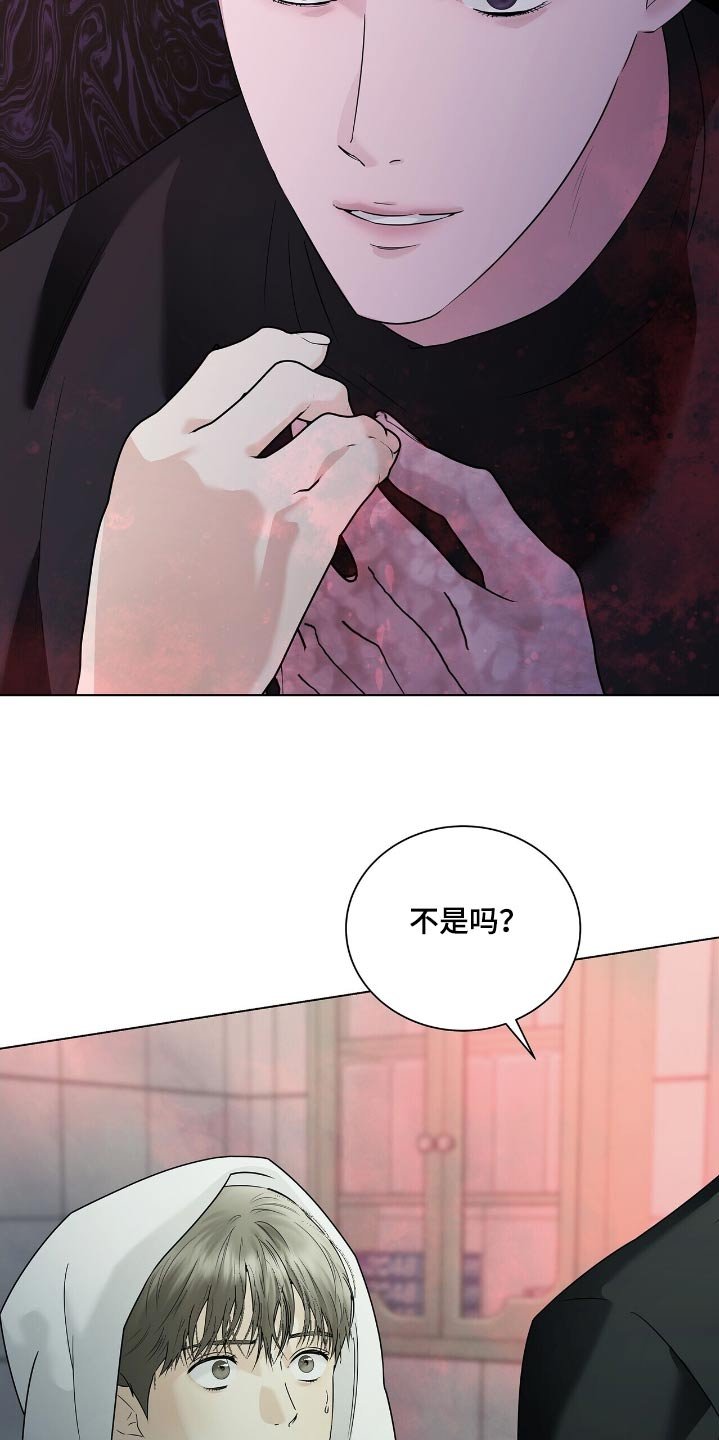 第53章：你是唯一的理由