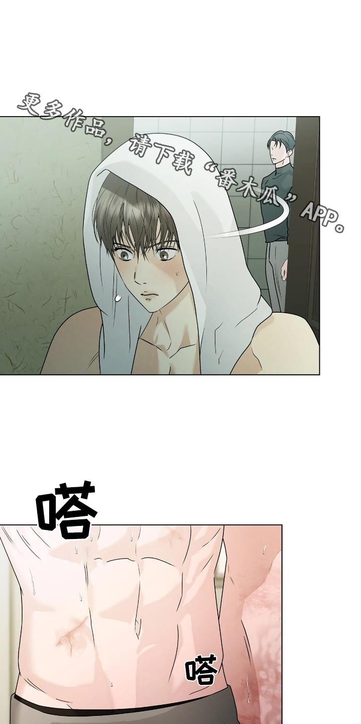第54章：路上小心