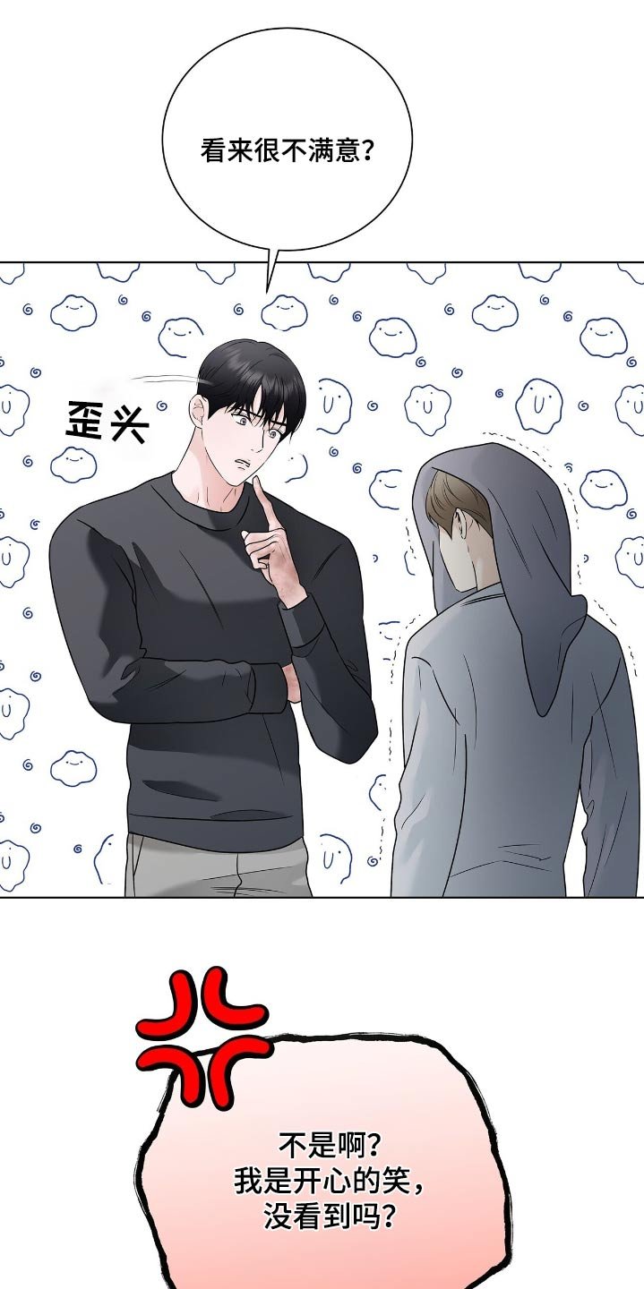 第54章：路上小心