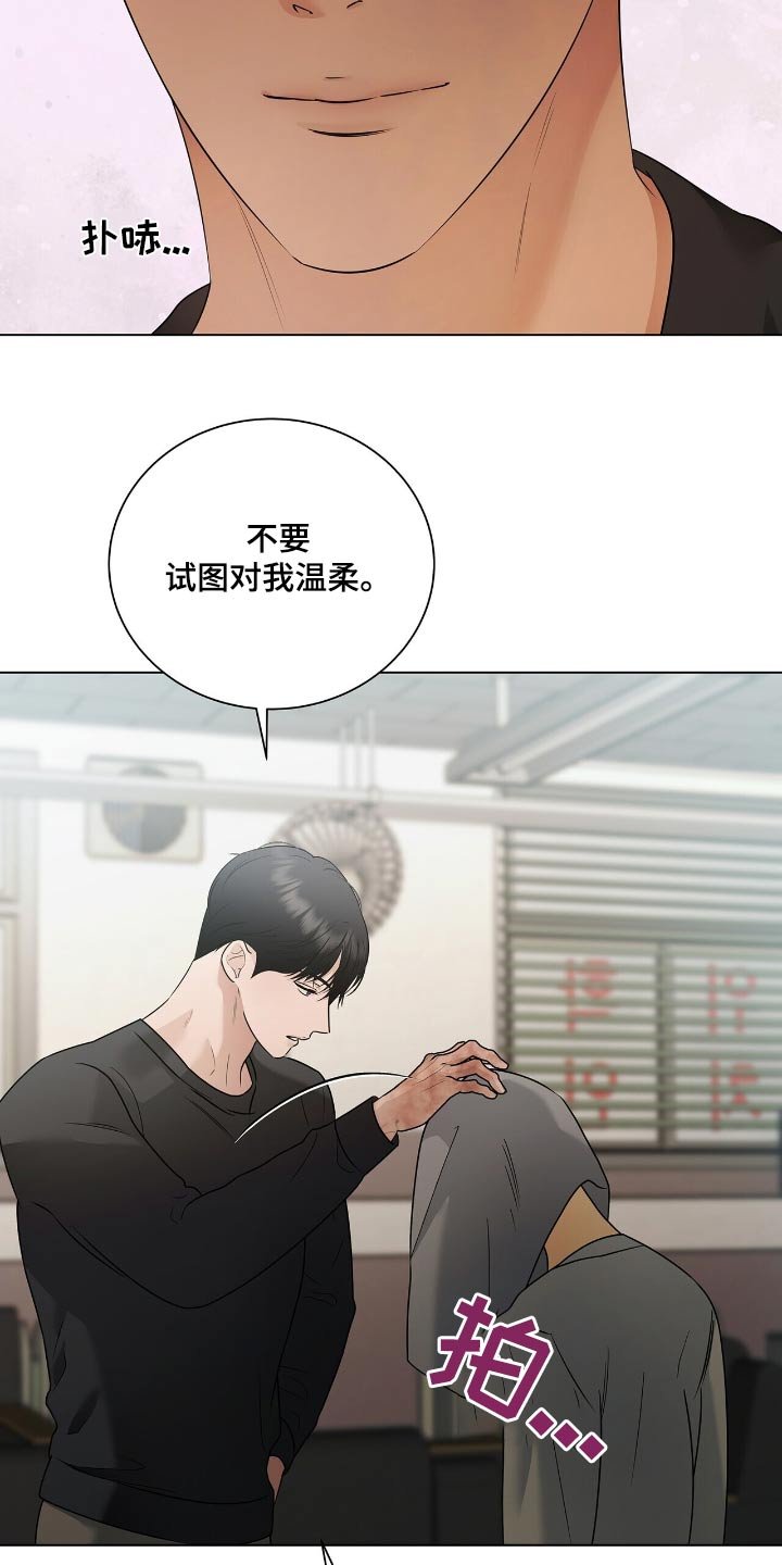 第54章：路上小心