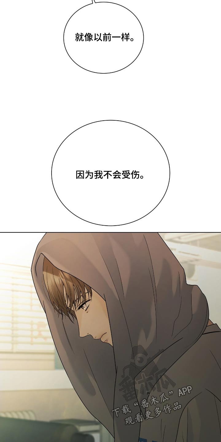 第54章：路上小心