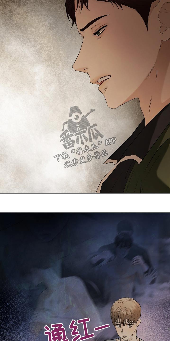 第55章：解雇