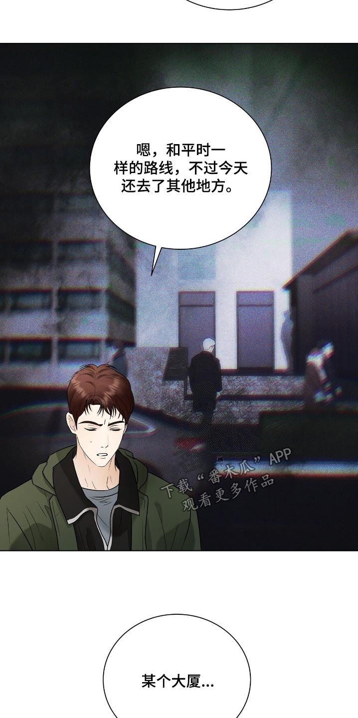 第55章：解雇