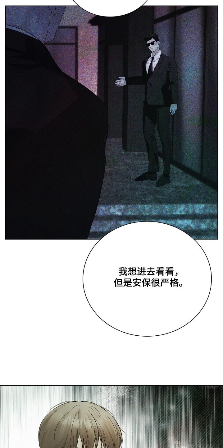 第55章：解雇