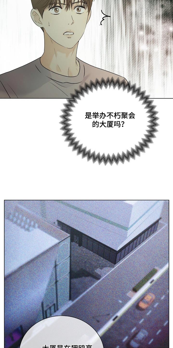 第55章：解雇