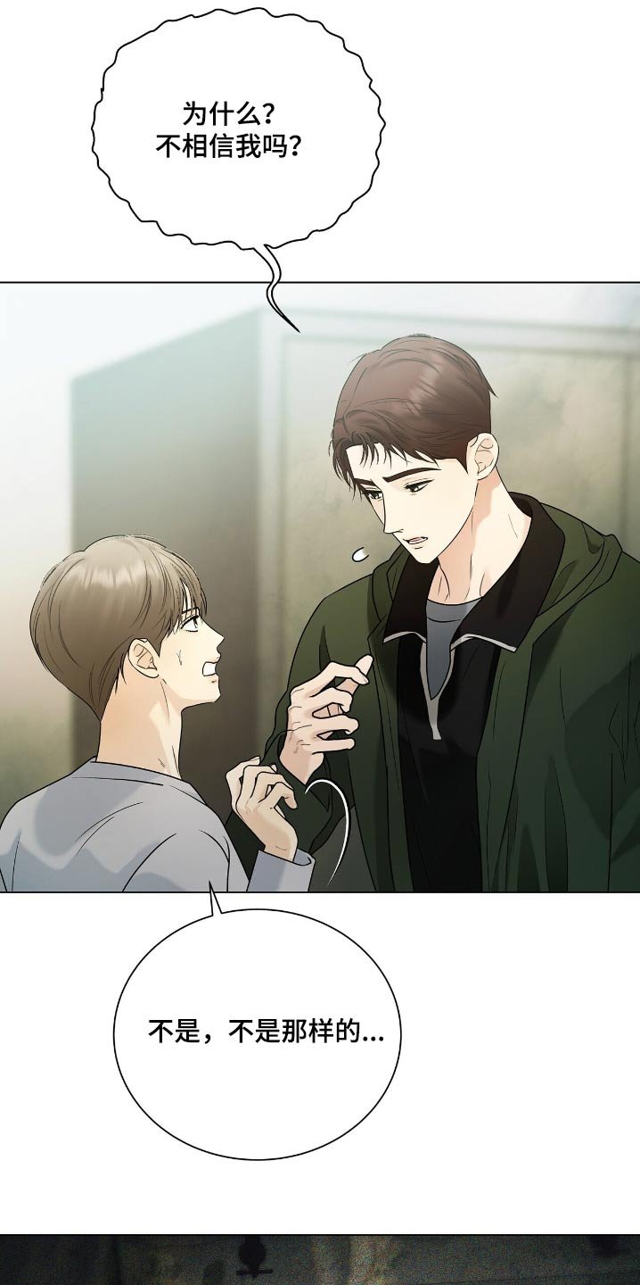 第55章：解雇