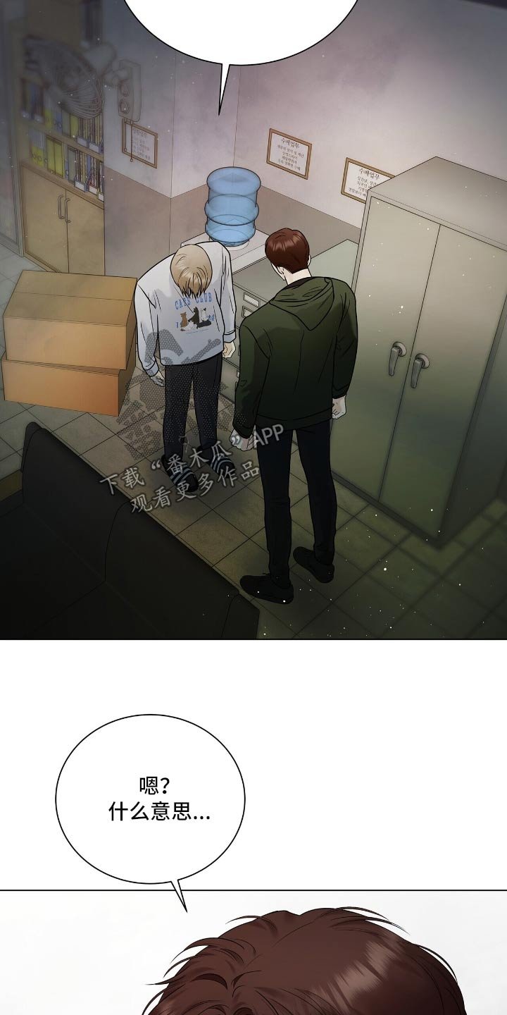 第55章：解雇