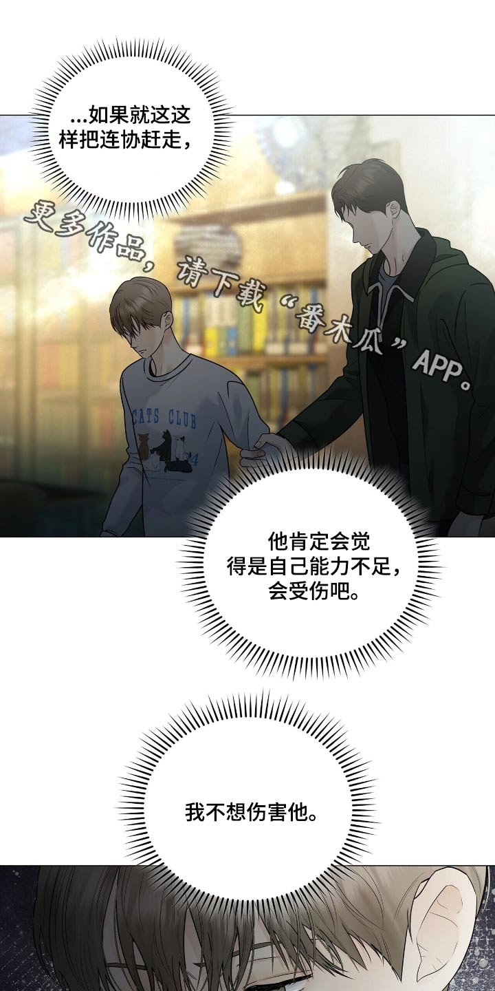 第56章：你的过去