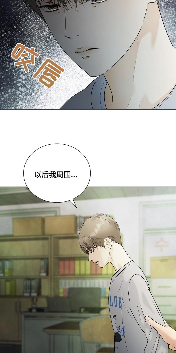 第56章：你的过去
