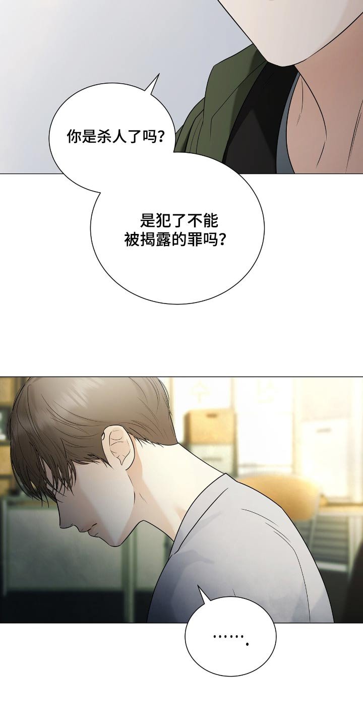 第56章：你的过去