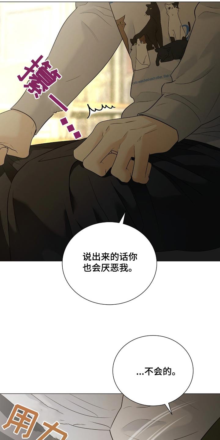 第56章：你的过去