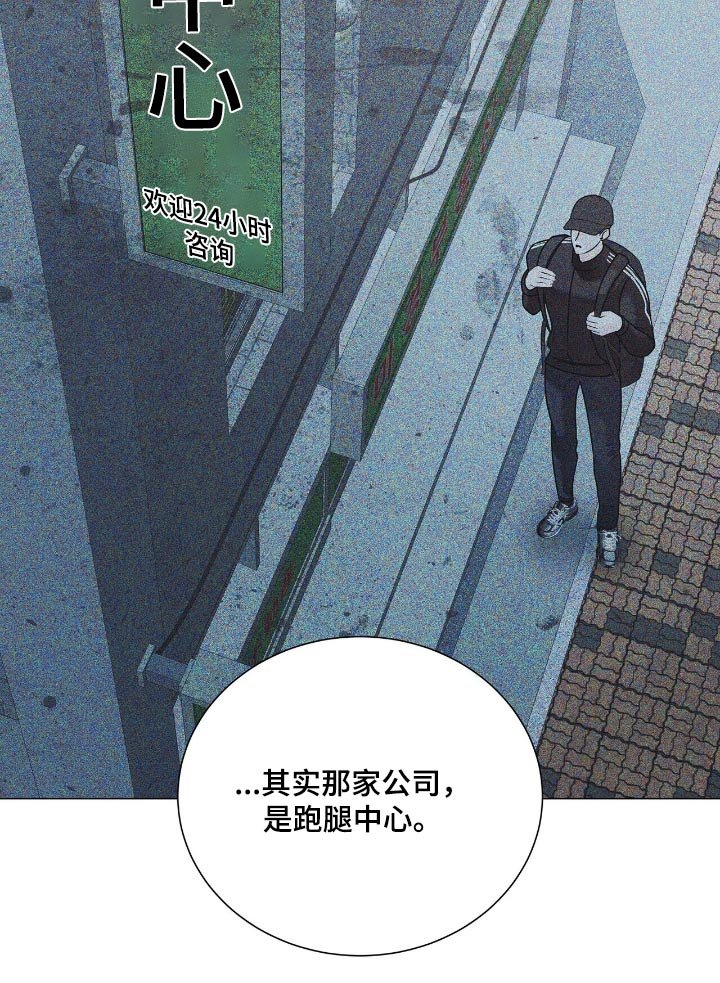 第56章：你的过去