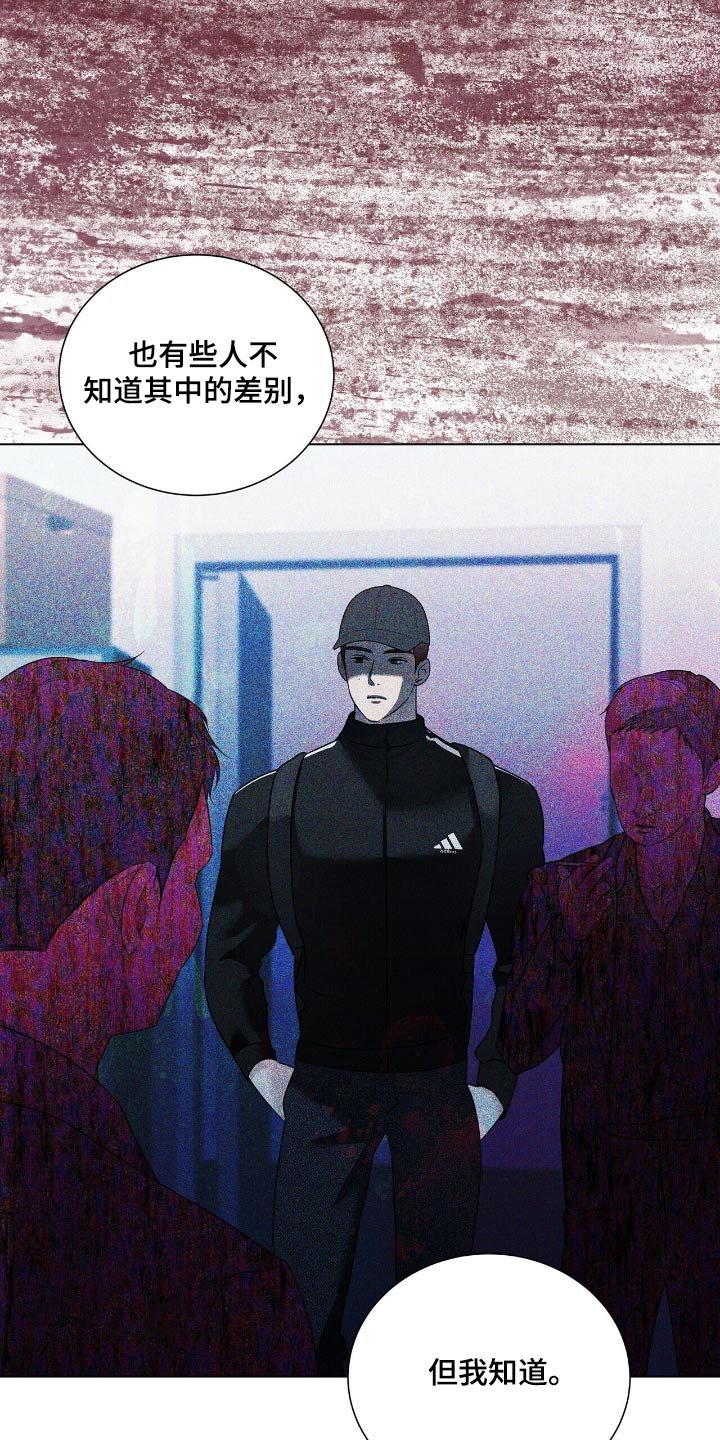 第56章：你的过去
