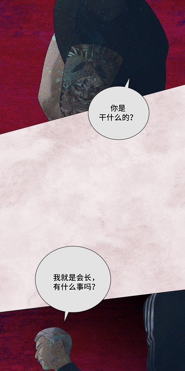 第56章：你的过去