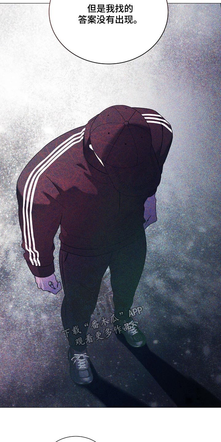 第56章：你的过去