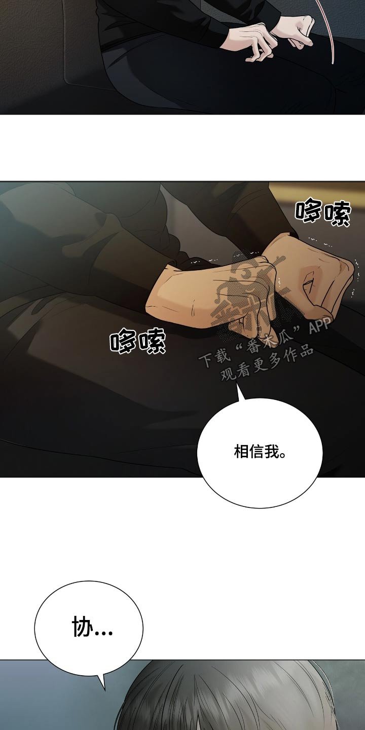 第57章：我们是一样的