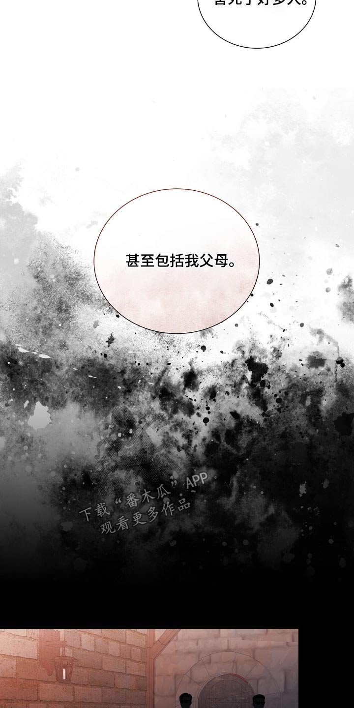 第57章：我们是一样的