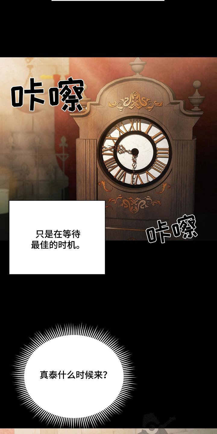 第57章：我们是一样的