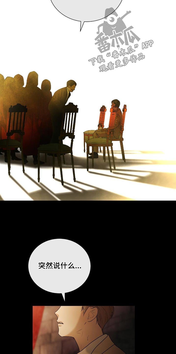 第57章：我们是一样的