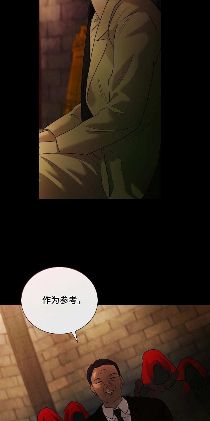 第57章：我们是一样的