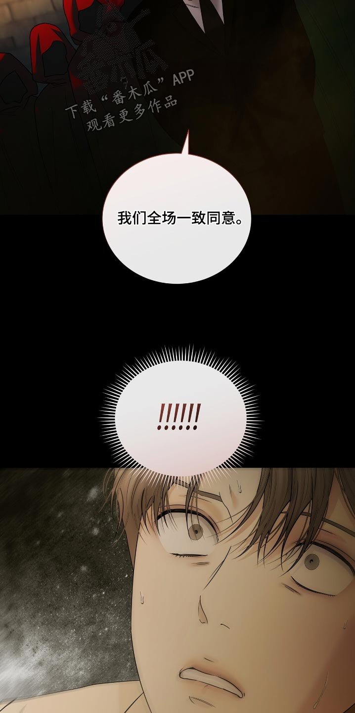 第57章：我们是一样的