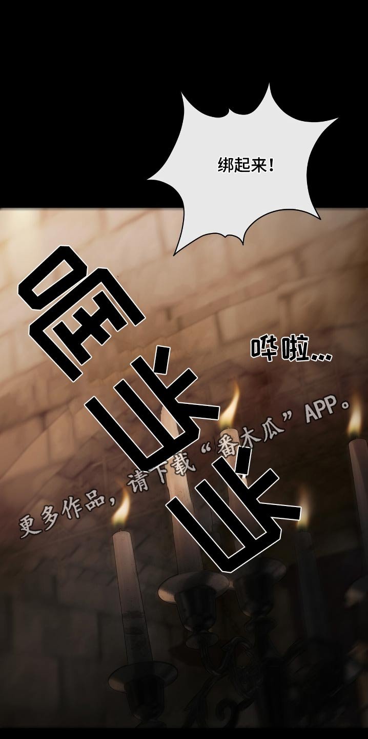 第57章：我们是一样的