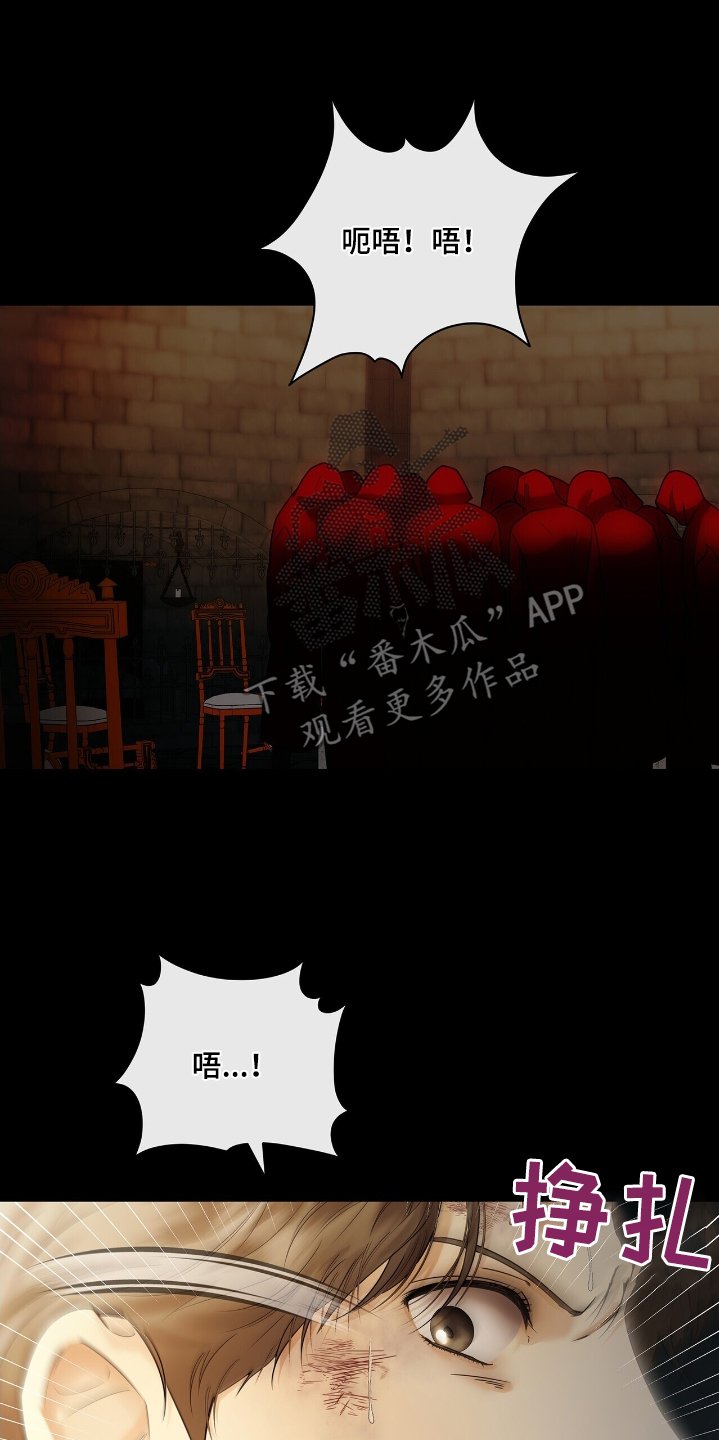 第58章：今天禁止进入