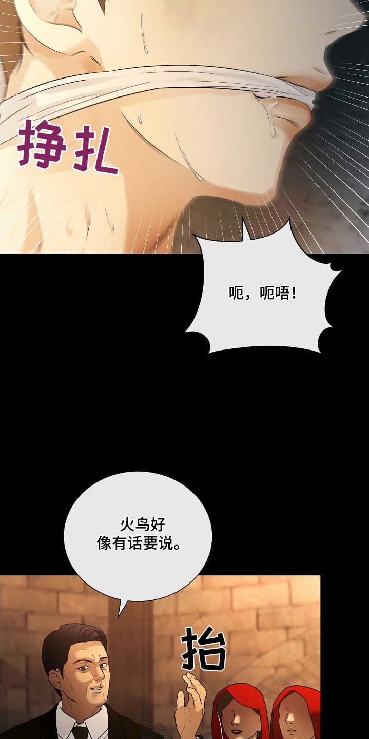 第58章：今天禁止进入