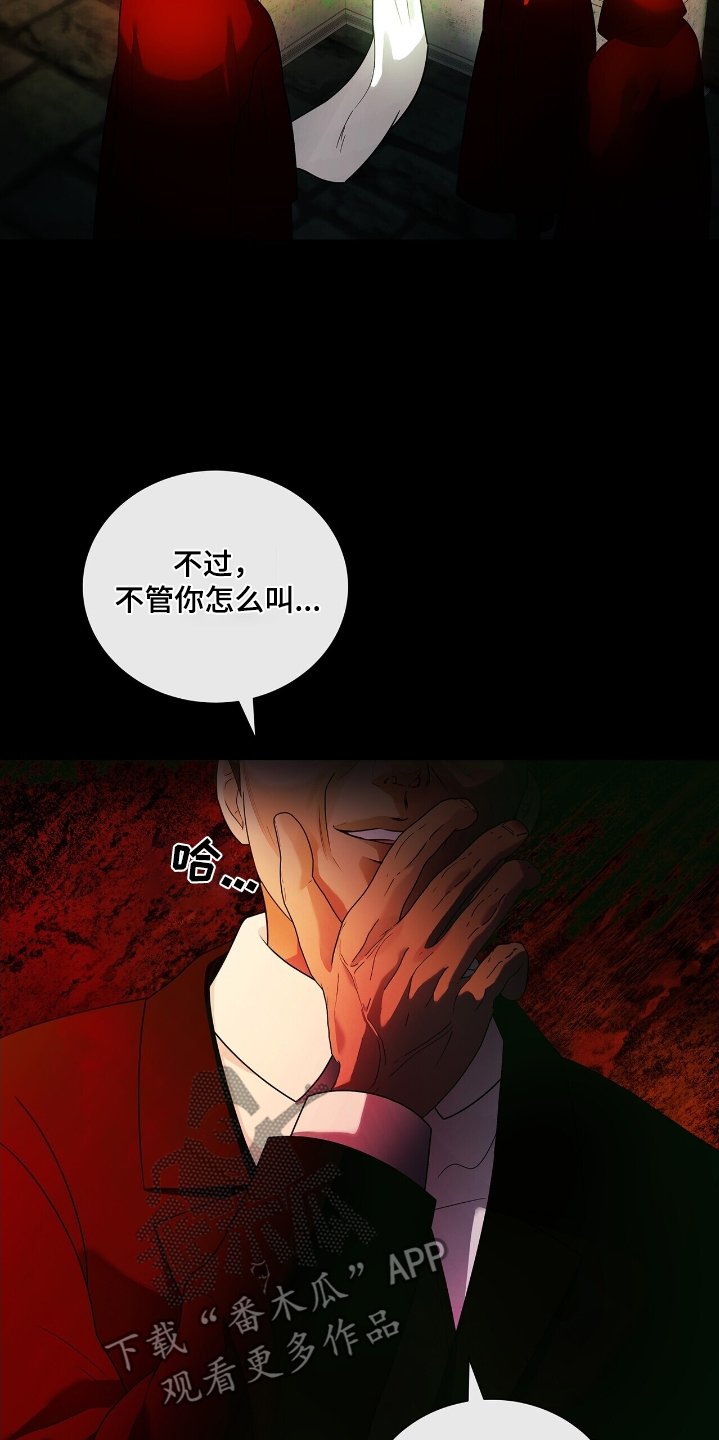 第58章：今天禁止进入