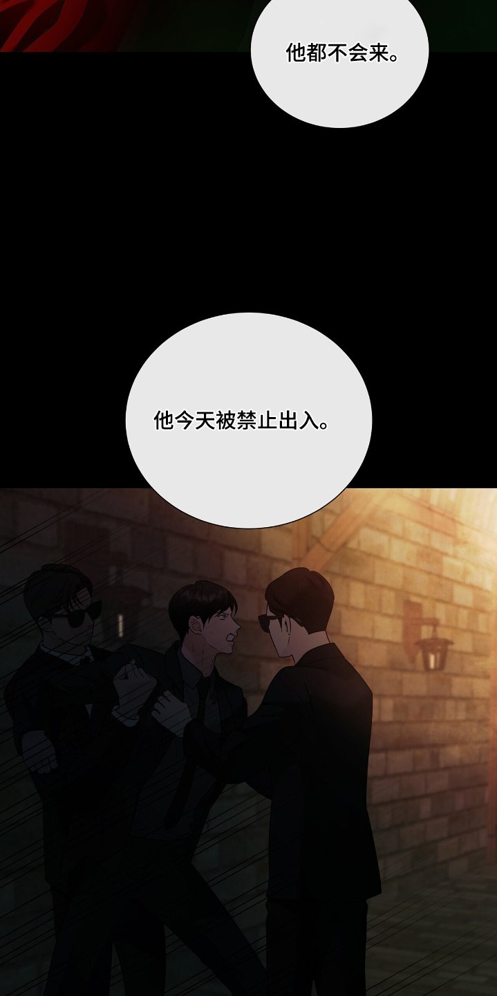 第58章：今天禁止进入