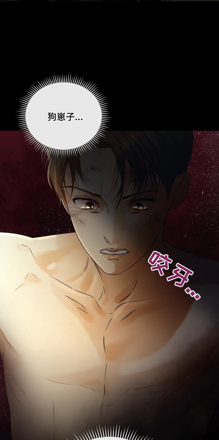 第58章：今天禁止进入