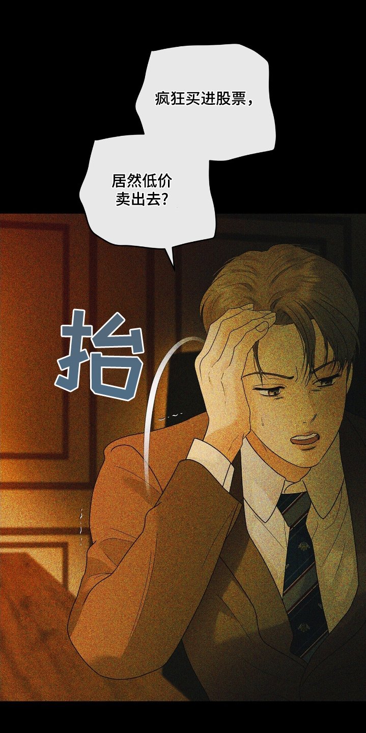 第58章：今天禁止进入