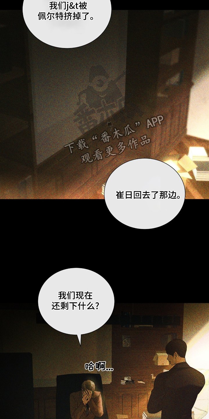 第58章：今天禁止进入