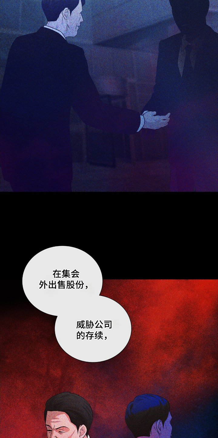 第58章：今天禁止进入