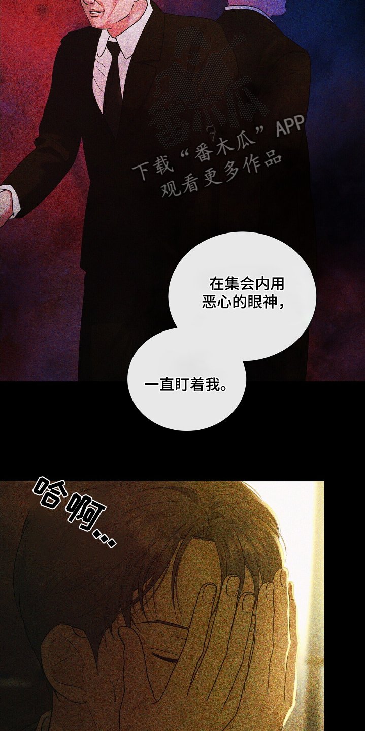 第58章：今天禁止进入