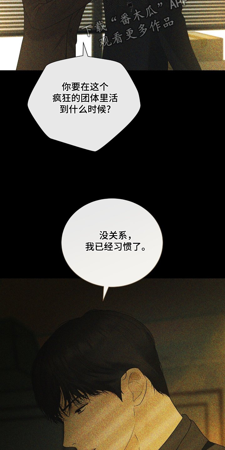第59章：全部告诉你