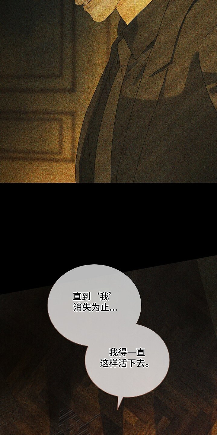 第59章：全部告诉你